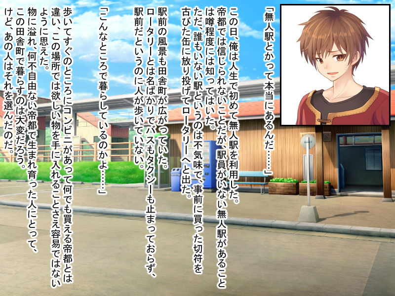 還暦を超えたお爺ちゃんに寝取られて縁も所縁もない田舎町に移住したお母さん サンプル1ページ目