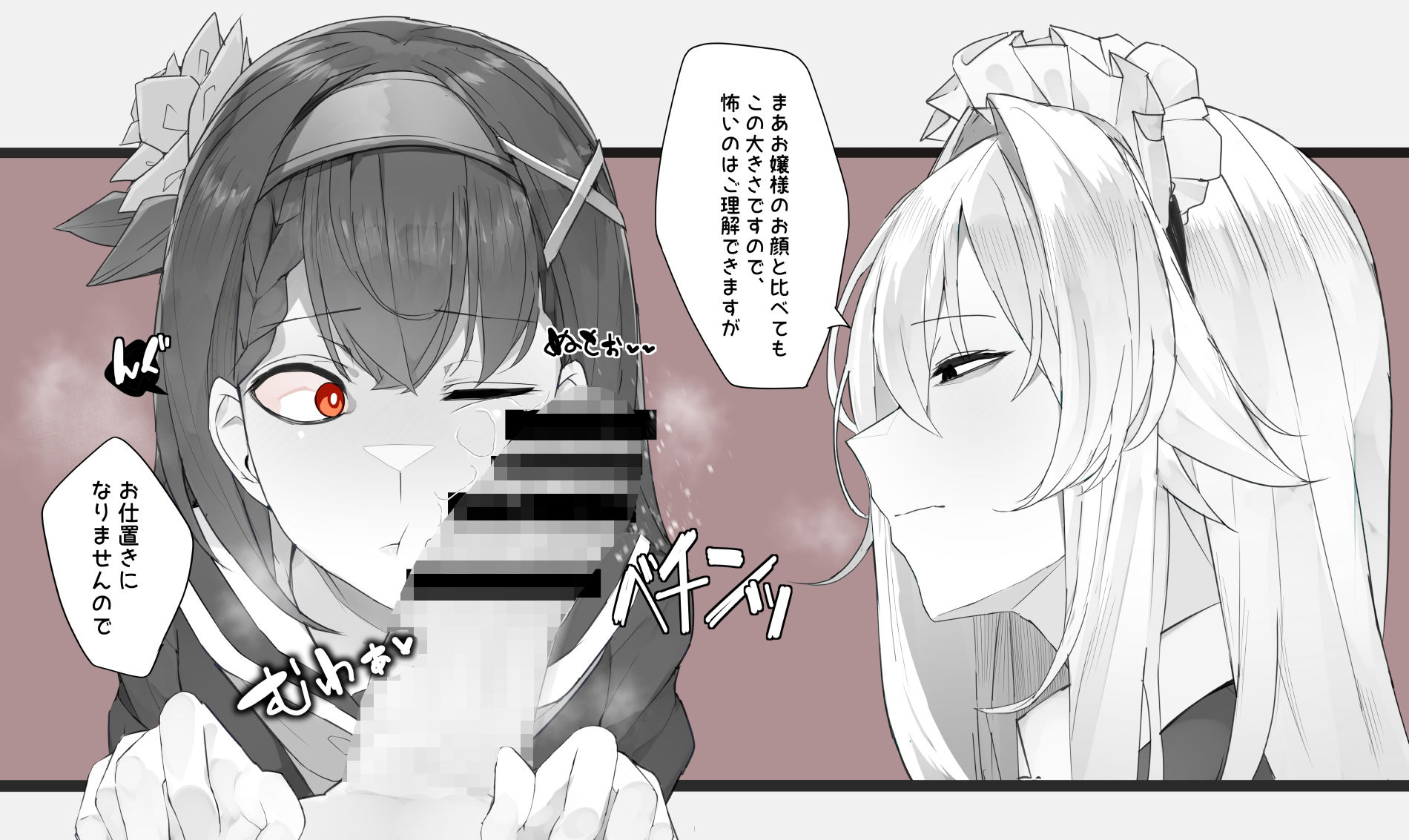 【総集編】ふたなりCG集Log Vol.1〜Vol.5 サンプル2ページ目