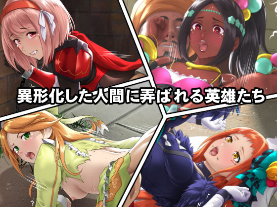 エレオスの女神たち サンプル2ページ目