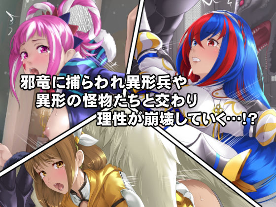 エレオスの女神たち サンプル3ページ目
