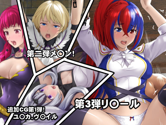 エレオスの女神たち サンプル4ページ目