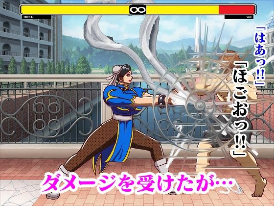 格ゲー世界に吸い込まれて勝手に青いチャイナ捜査官との試合が始まったのでエッチな攻撃で撃退してみた サンプル5ページ目