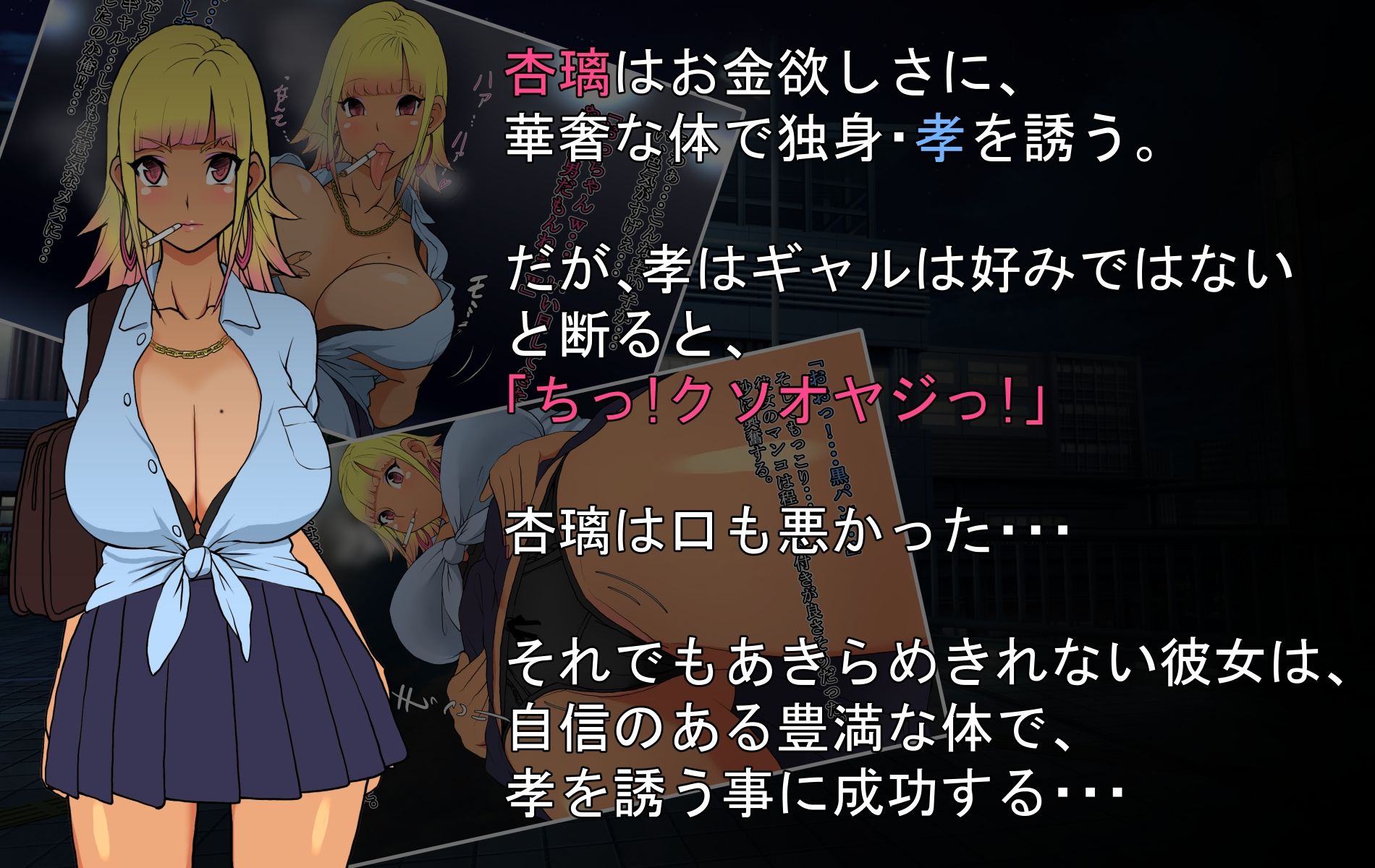 生意気褐色ギャルが落ちていたので、孕ませて嫁にしたらデレ愛がハンパない。 サンプル2ページ目