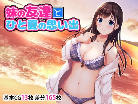 ［窓際王国］5作品おまとめお得パック2 サンプル1ページ目