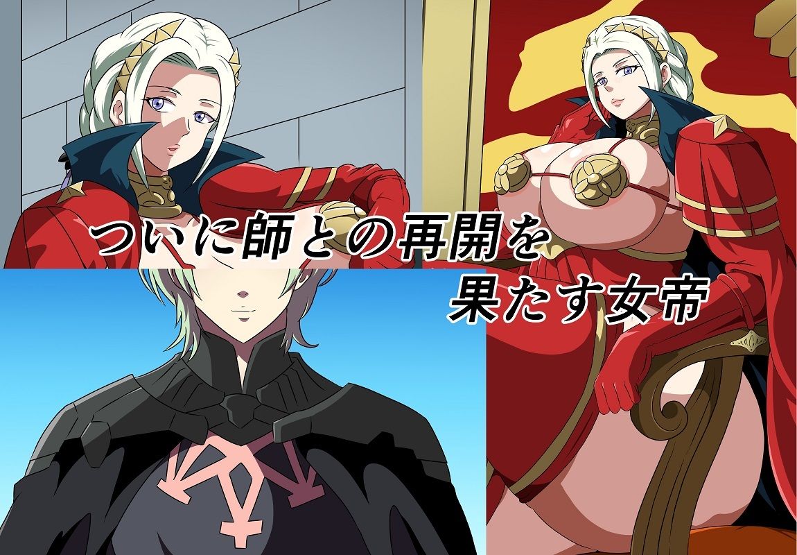 狂焔の章 弐 サンプル1ページ目