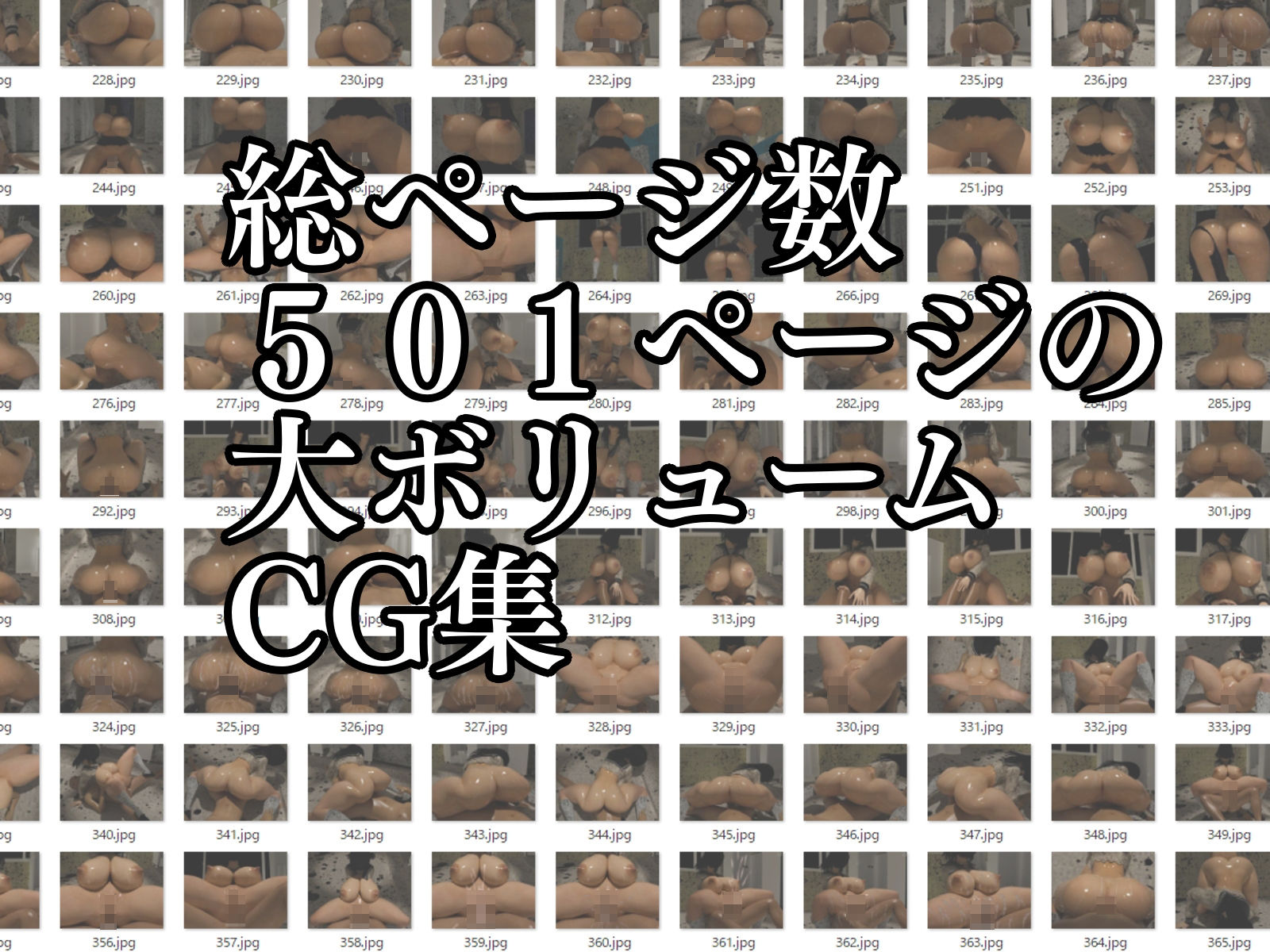 肉霊〜廃校のトイレ編〜 サンプル7ページ目