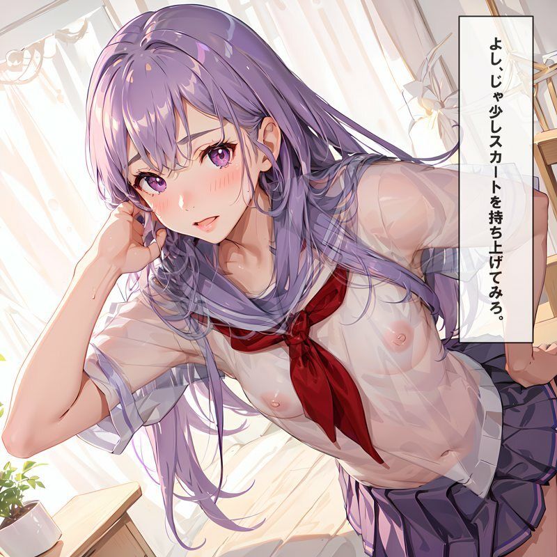 妄想カメラマンと借金美少女との出会い01 サンプル1ページ目