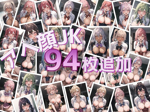 アヘ顔特化【おっぱい騎乗位】 サンプル5ページ目
