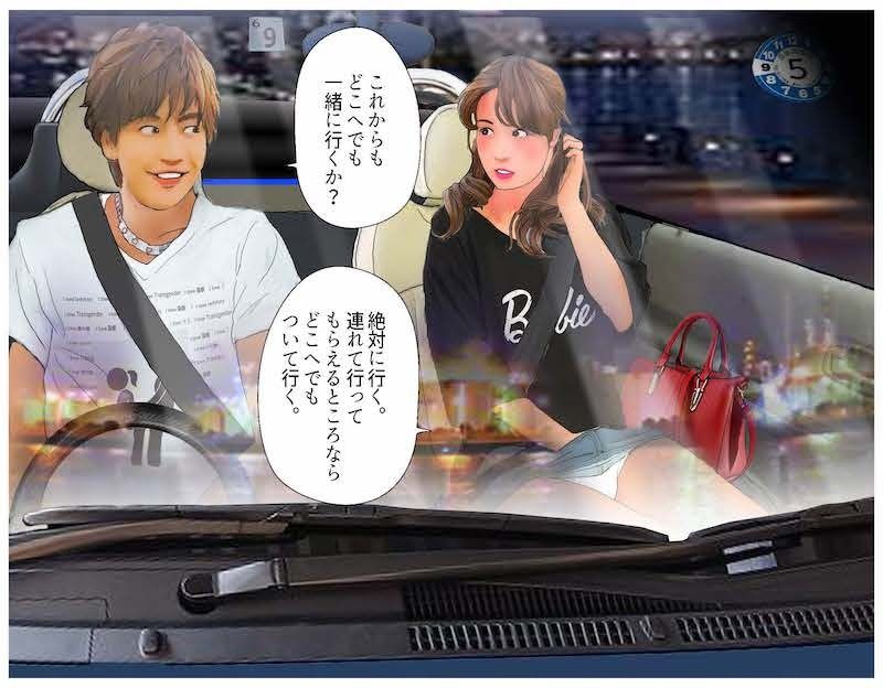 男の娘漫画風絵本「僕は新妻１」 サンプル1ページ目