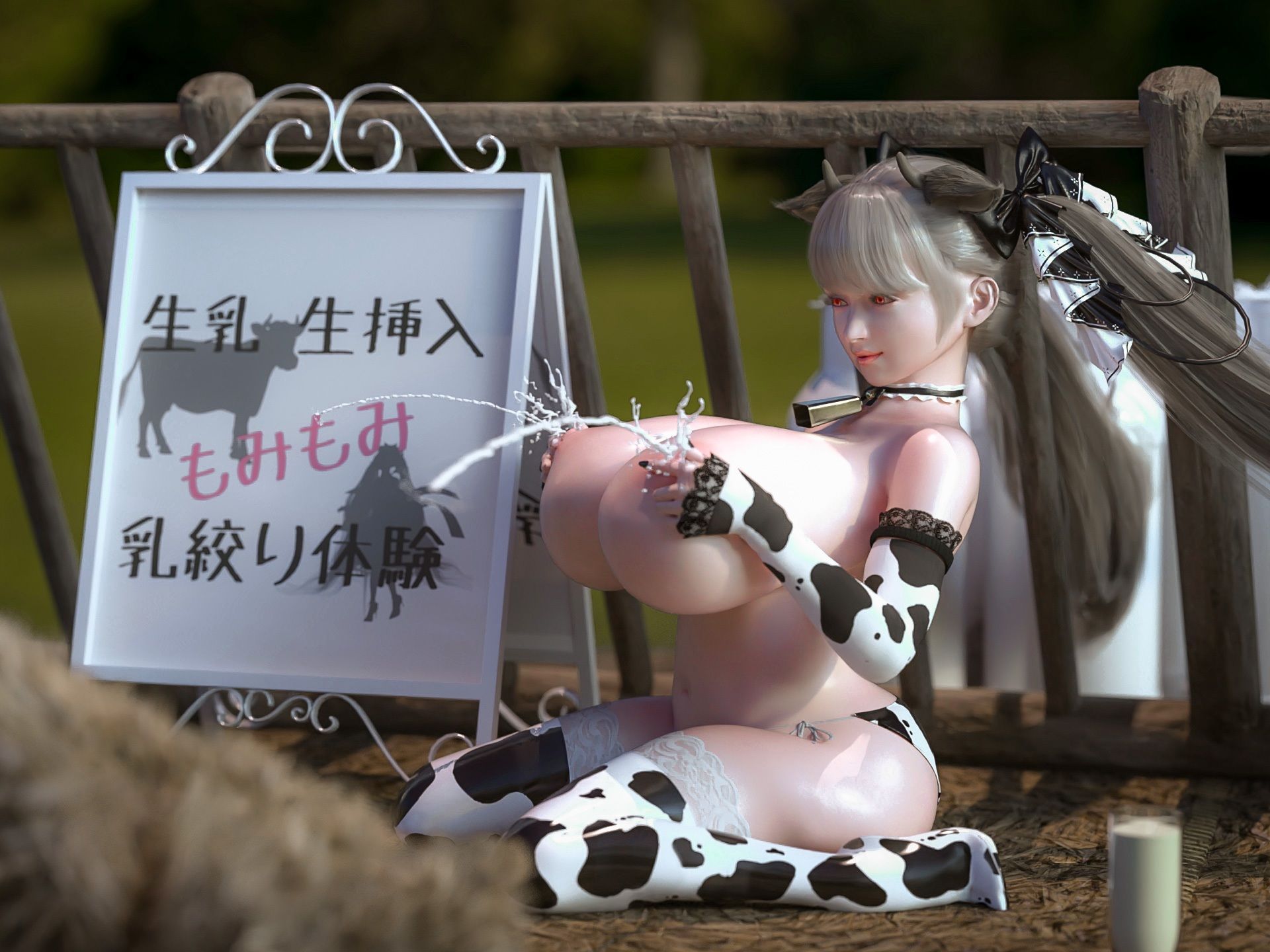 フォーミダブル牧場では爆乳牛娘がパイズリと搾りたての母乳でロイヤルミルクティーを飲ませてくれる6 サンプル2ページ目