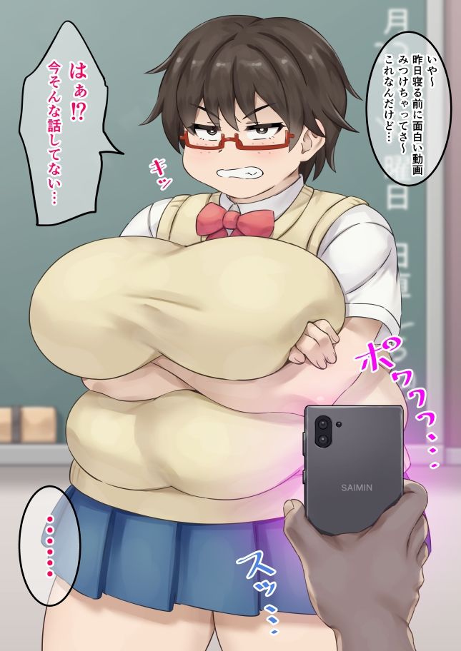 風紀委員に催●アプリを使ってみた サンプル2ページ目