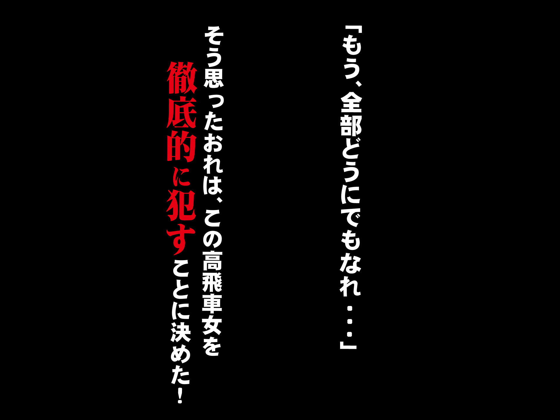 南の島にいた調子乗りギャル人妻を日本に帰れなくなるほどイカせて寝取った話 サンプル4ページ目