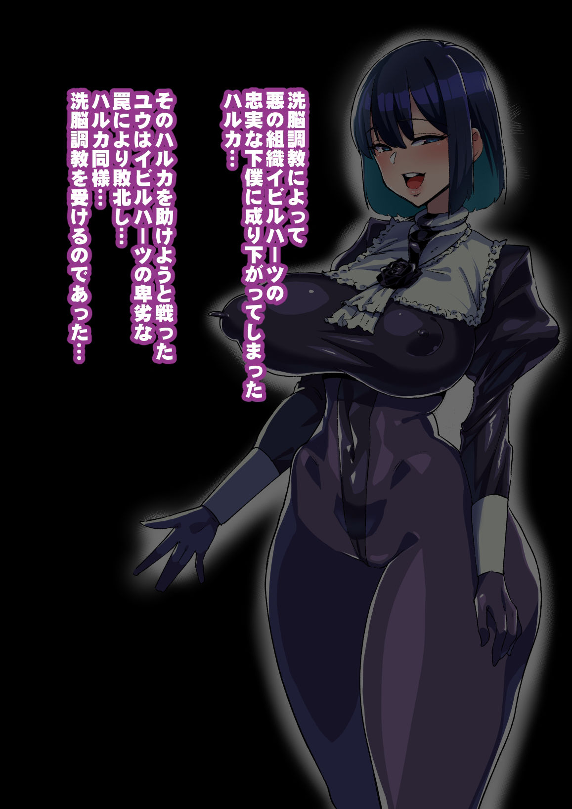 お姉ちゃんに洗脳されちゃうっ サンプル5ページ目