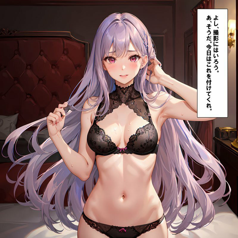 借金美少女と謎の人物との絡み（妄想カメラマン02） サンプル1ページ目