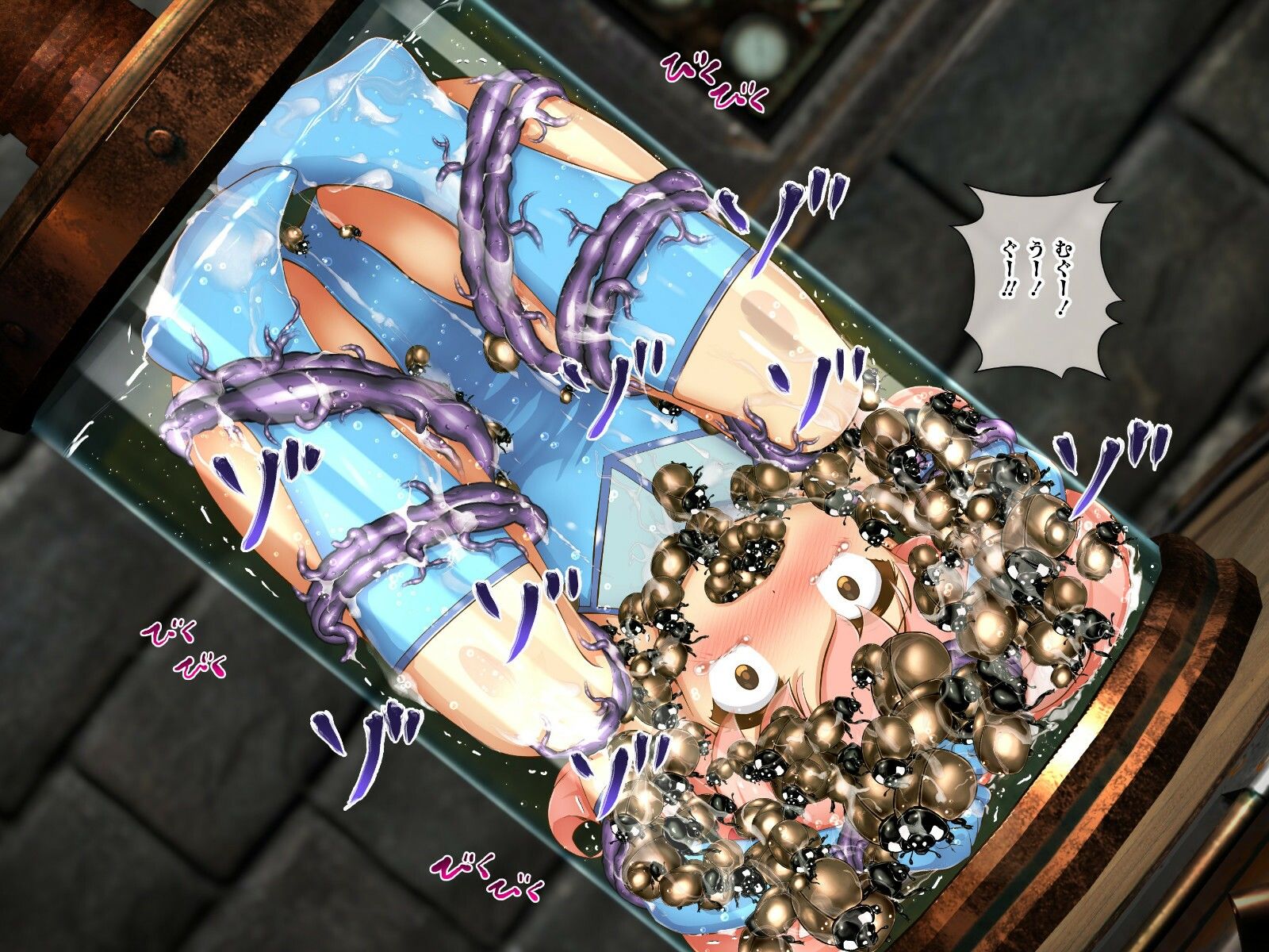 ひつじのやつの怪談 第四話 サンプル4ページ目