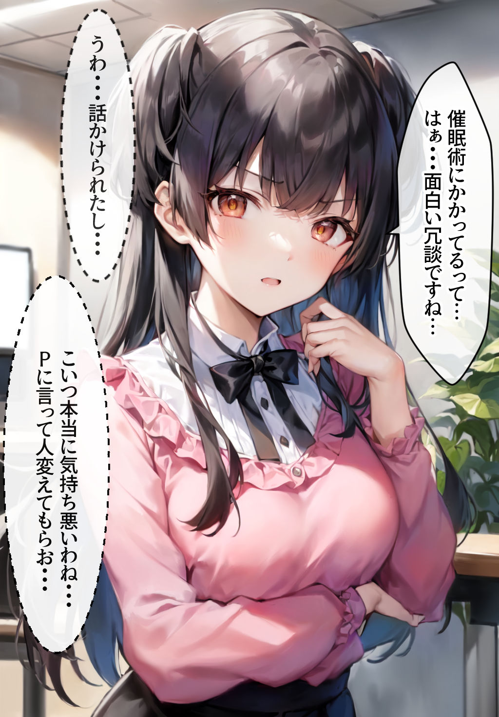 催●支配されたアイドル事務所3 サンプル6ページ目