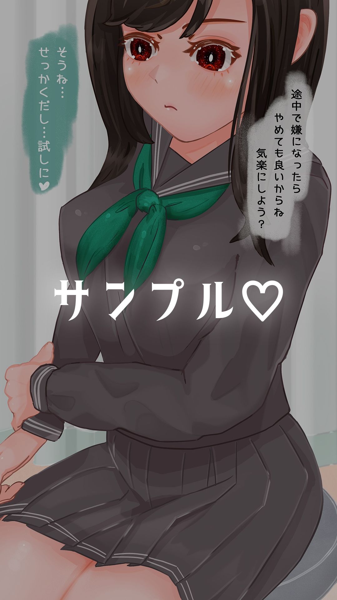 ダーリンとイチャラブえっちするでもすこしへんたいプレイ2 サンプル6ページ目