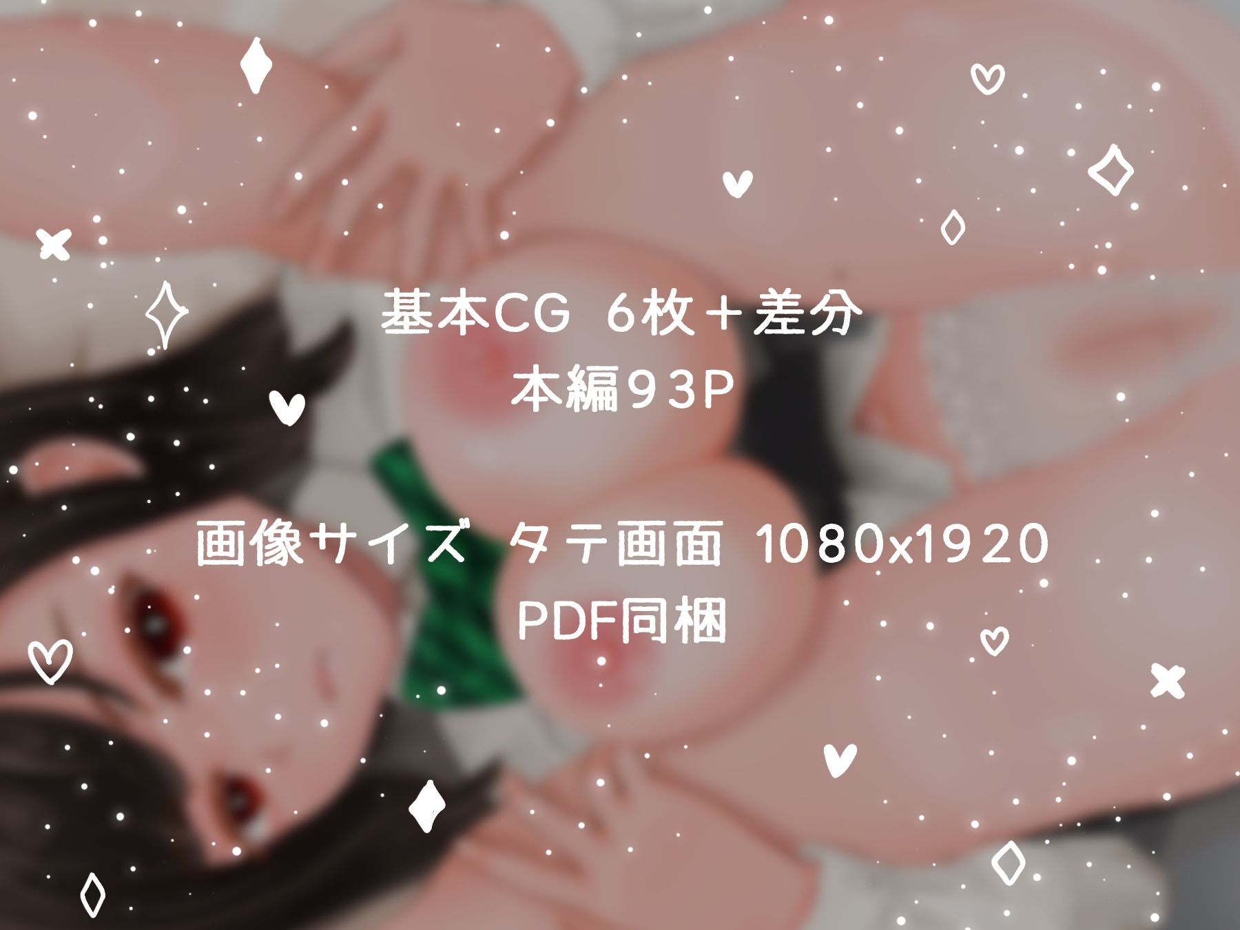 ダーリンとイチャラブえっちするでもすこしへんたいプレイ2 サンプル10ページ目