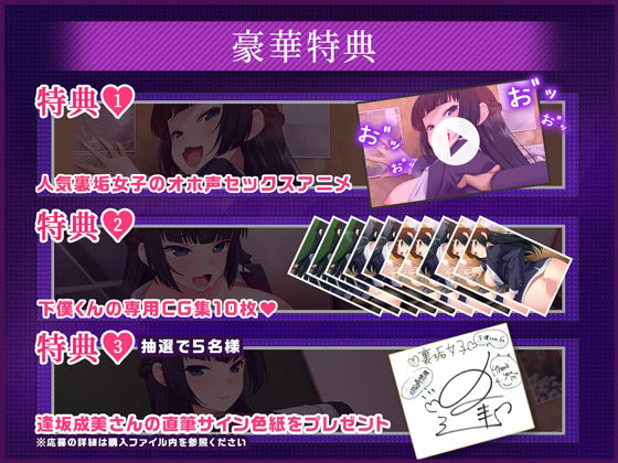裏垢女子〜黒タイツが似合う写真部の先輩は、僕だけの女王様でした。〜【アニメ版】 サンプル4ページ目