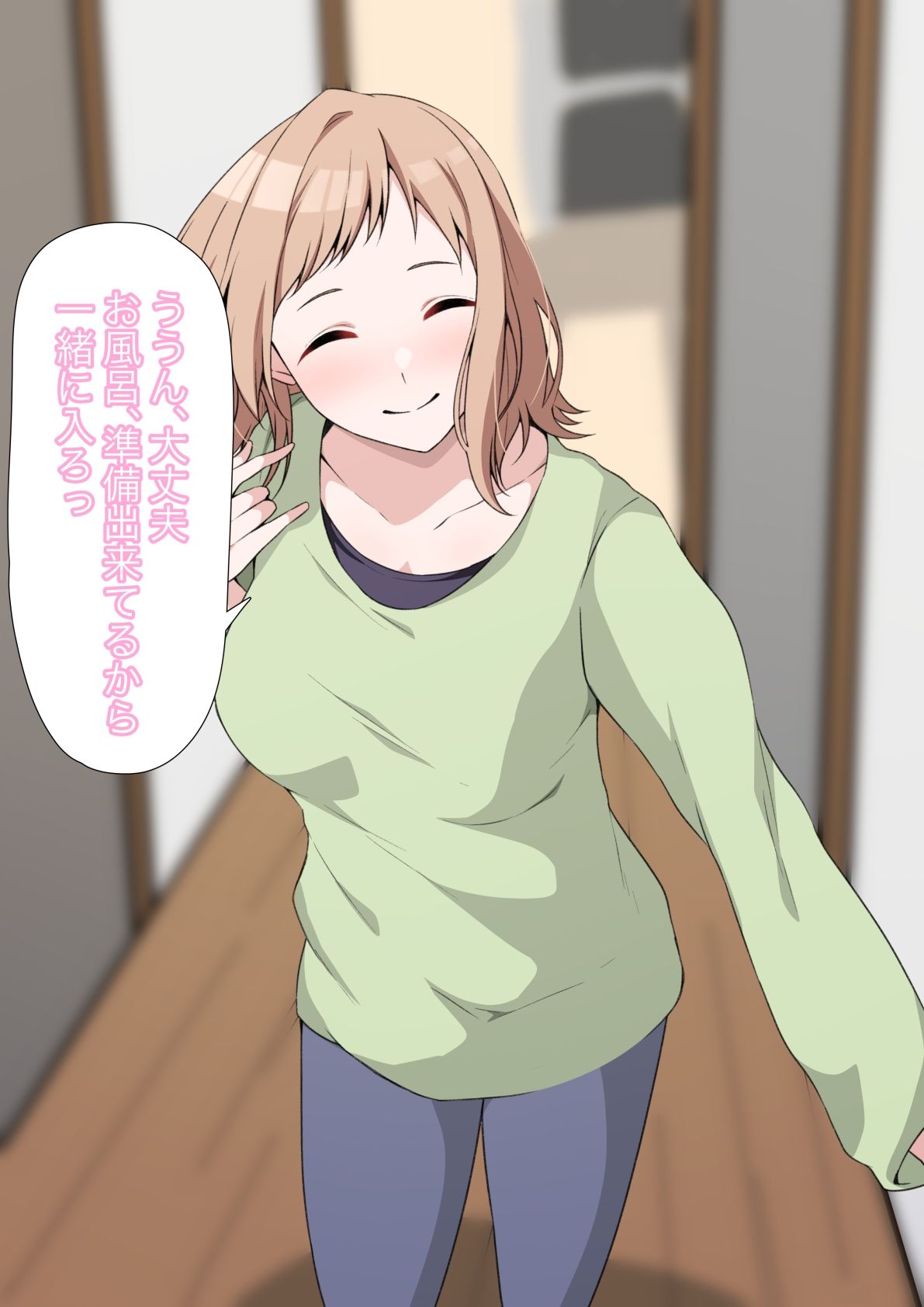 推しとHしよう！！3 サンプル2ページ目