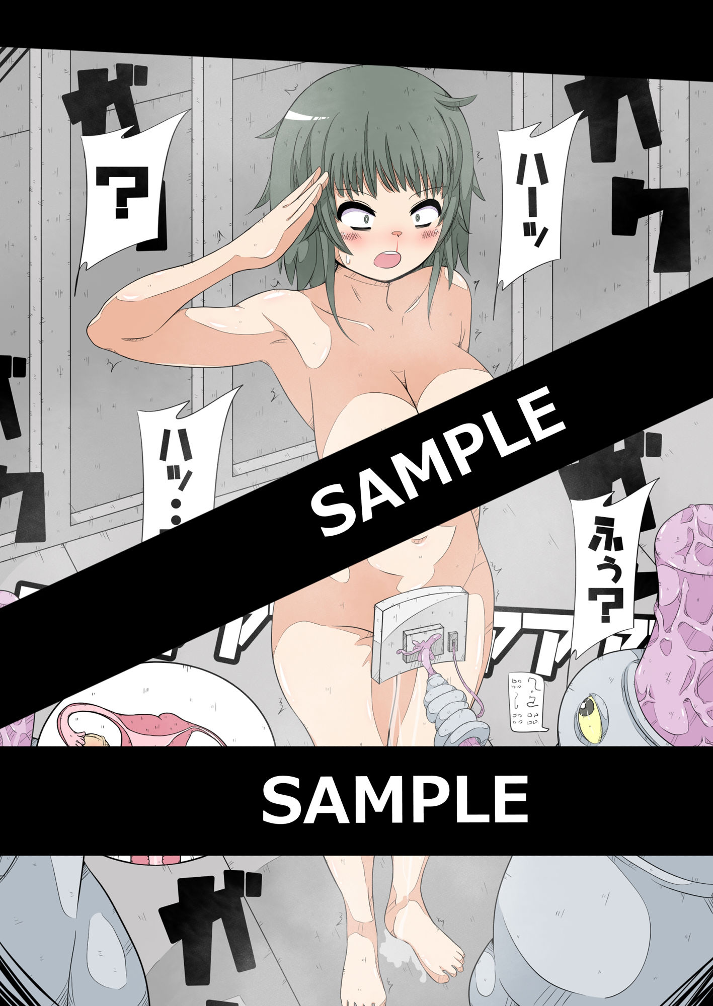 きゃとられ！卵巣いじられCG集 3rd！ サンプル5ページ目