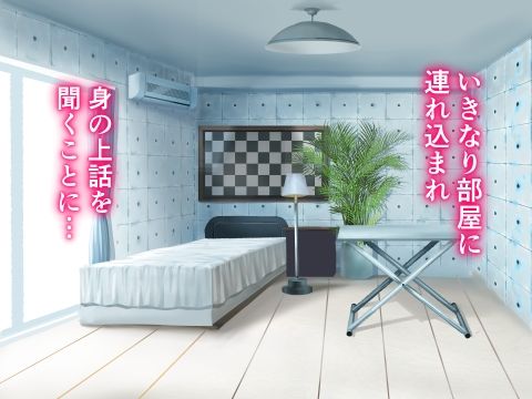 疲れはてたおじさんが通りすがりの女子に○○される話 サンプル2ページ目