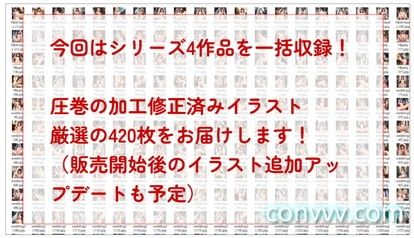 ヌード・ウェディング 〜生まれたままの姿でゲストへの感謝を示す全裸の花嫁達〜【総集編】 サンプル10ページ目