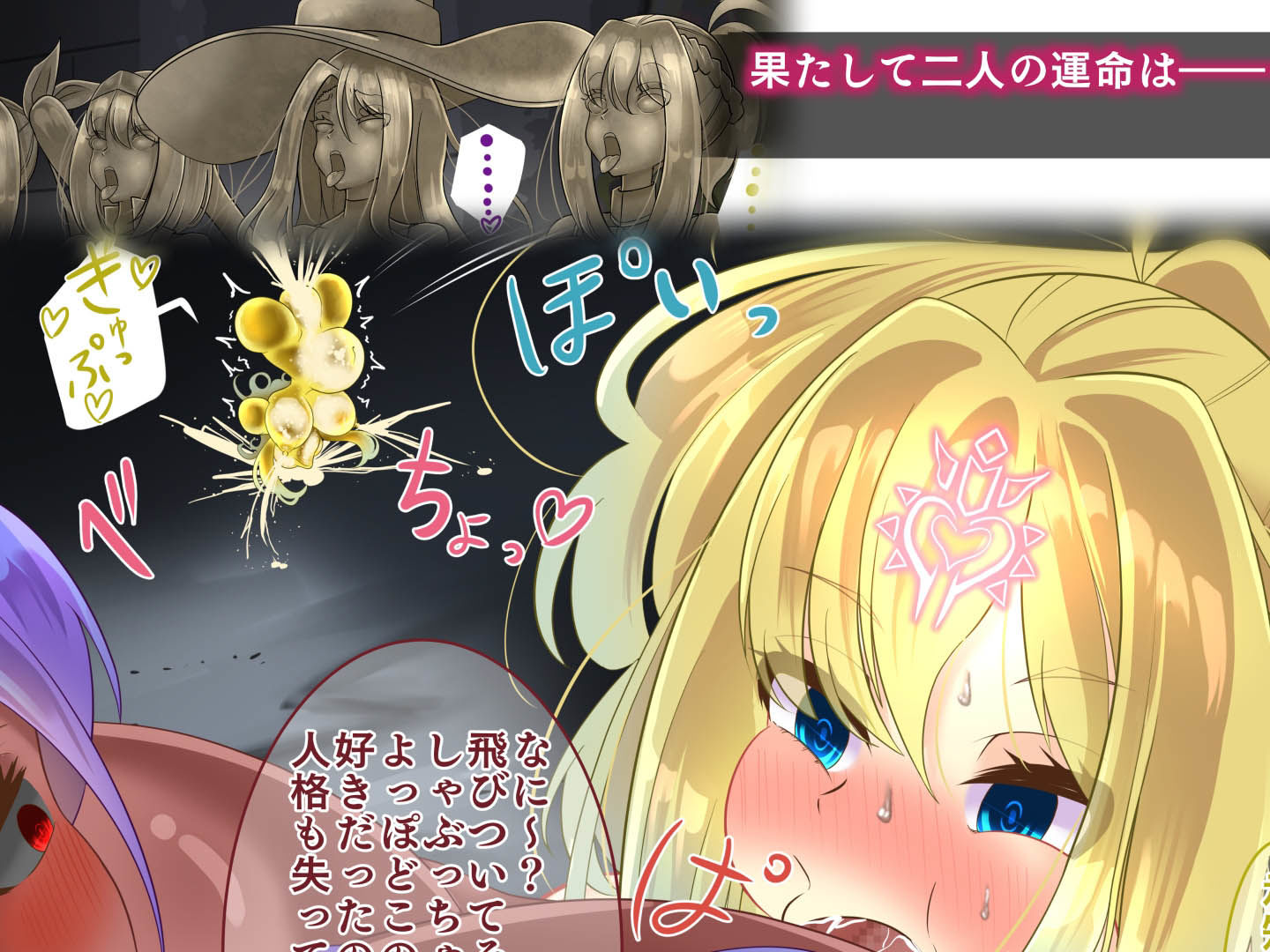 エンドレスバッドエンド 危険なダンジョンに挑むも 状態変化エンドしちゃう団長ちゃんと魔法使いちゃん サンプル4ページ目