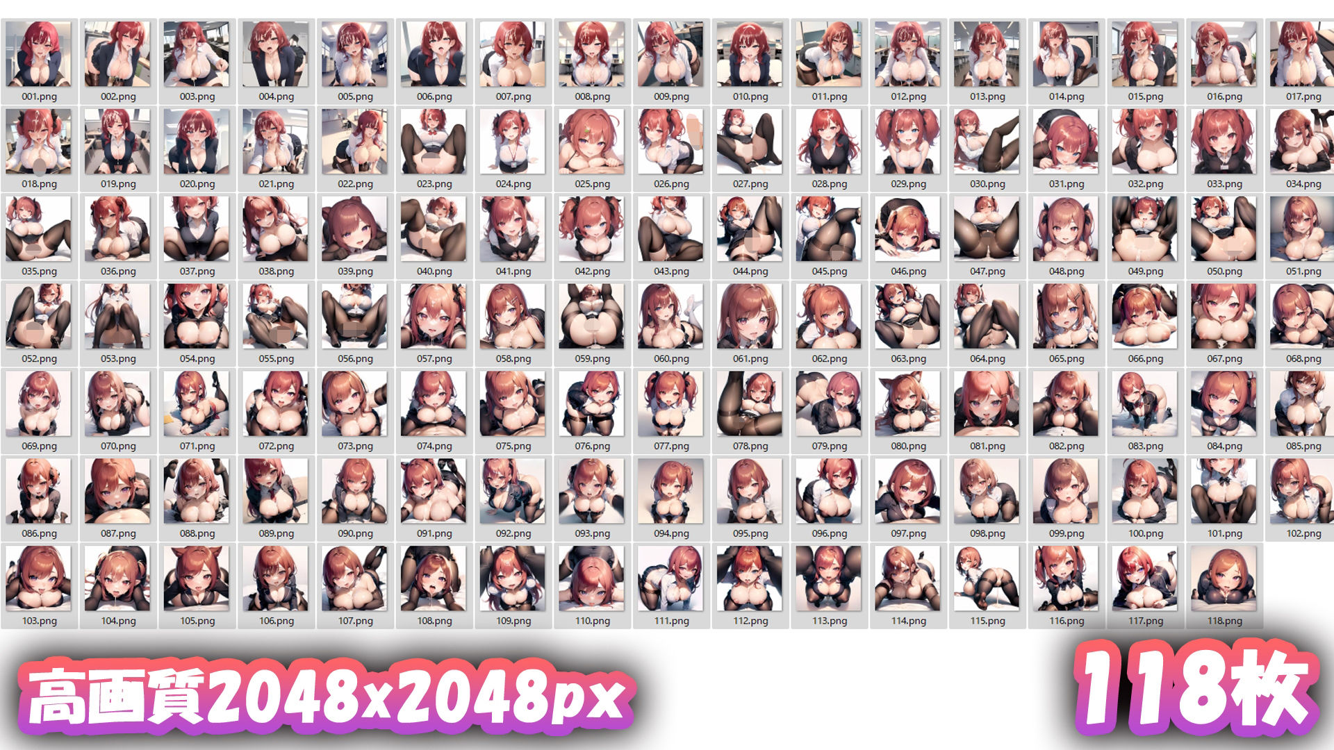 【大量】 赤髪×OL×制服っこ×ぶっかけ【高画質】 サンプル2ページ目