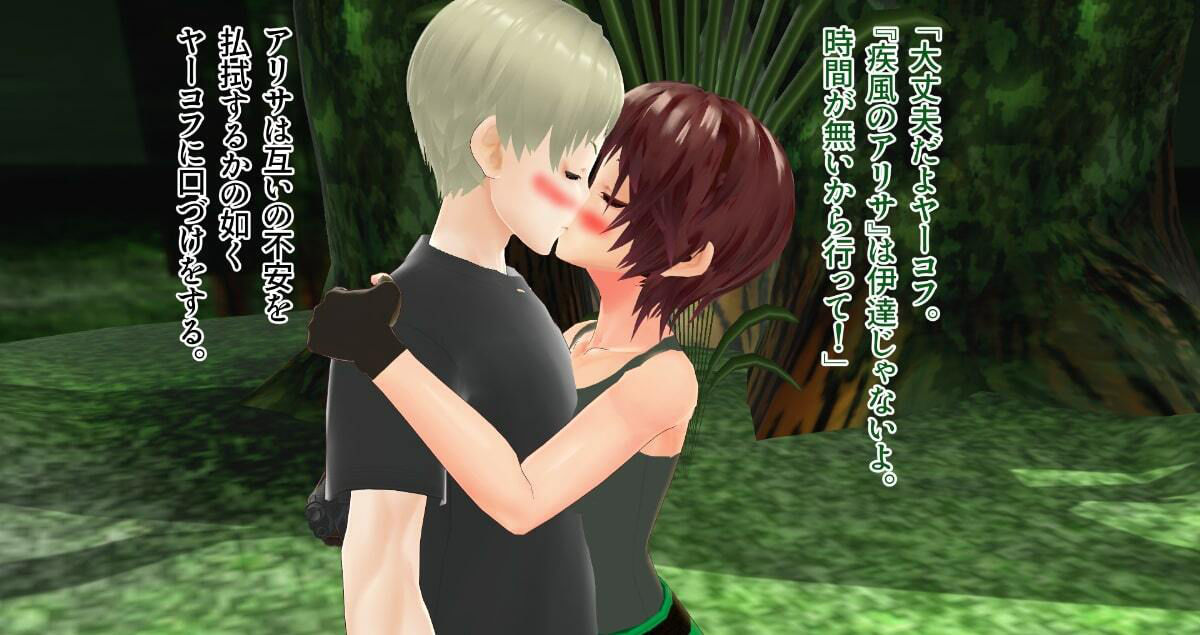 レジスタンスハンターアリサ:Re サンプル2ページ目