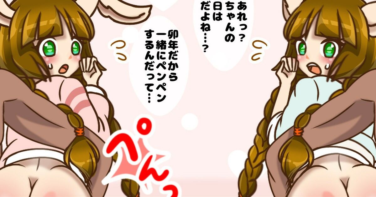 2023/02 FANBOXスパンキングイラストまとめ（FANBOX spanking Illustrations） サンプル7ページ目