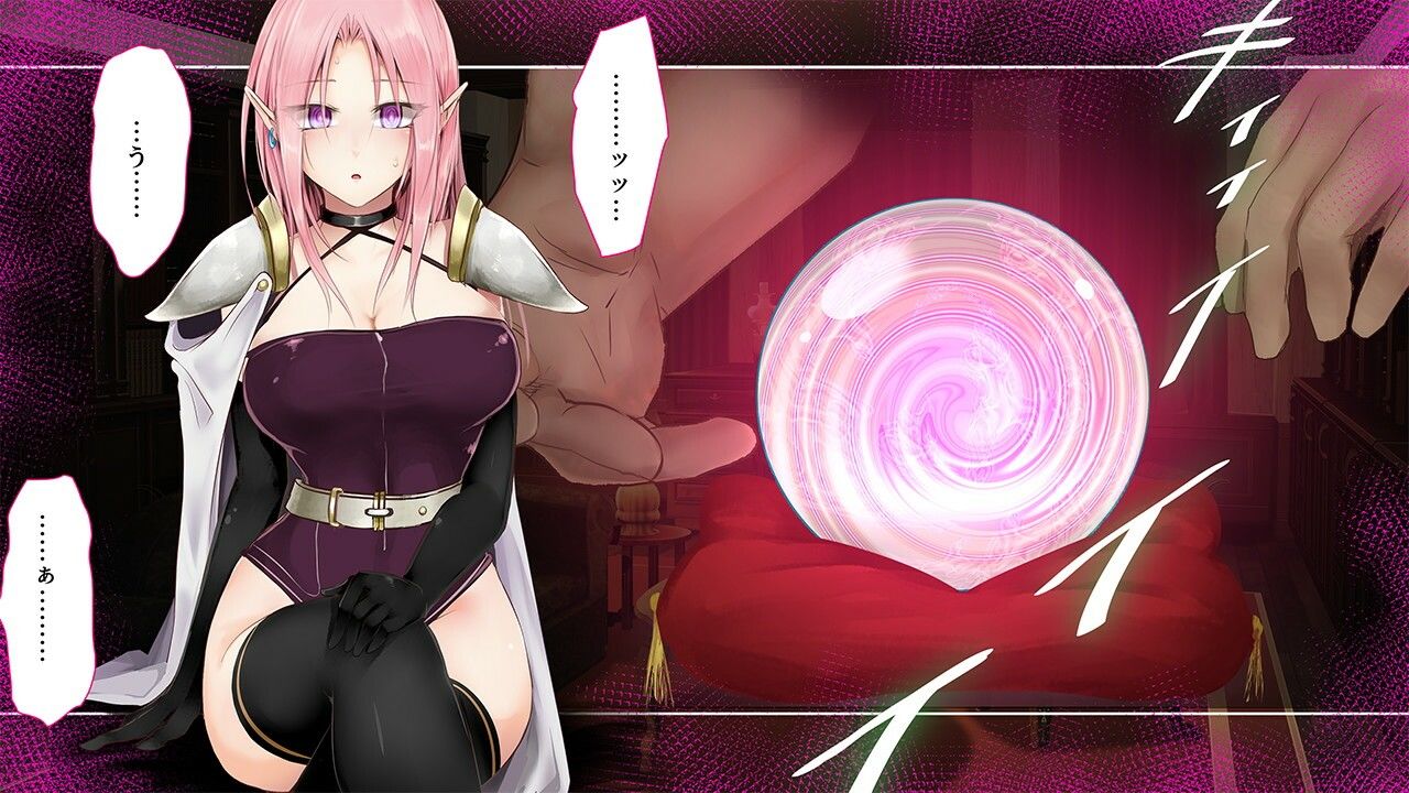 HypnoCrystaL サンプル5ページ目