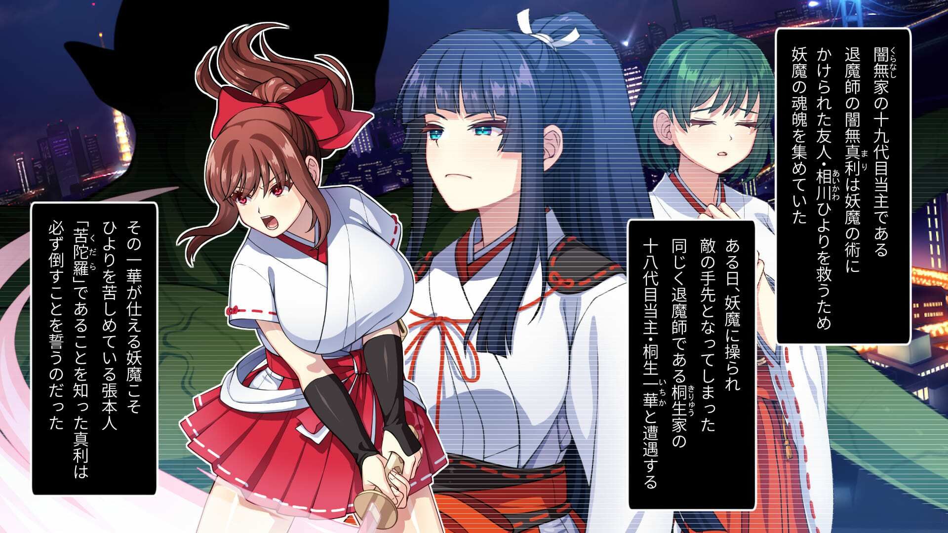 天才退魔師は触手妖魔なんかに屈しない CGノベル版 後編 〜スケベなカラダは淫紋に墜ちる〜 サンプル1ページ目
