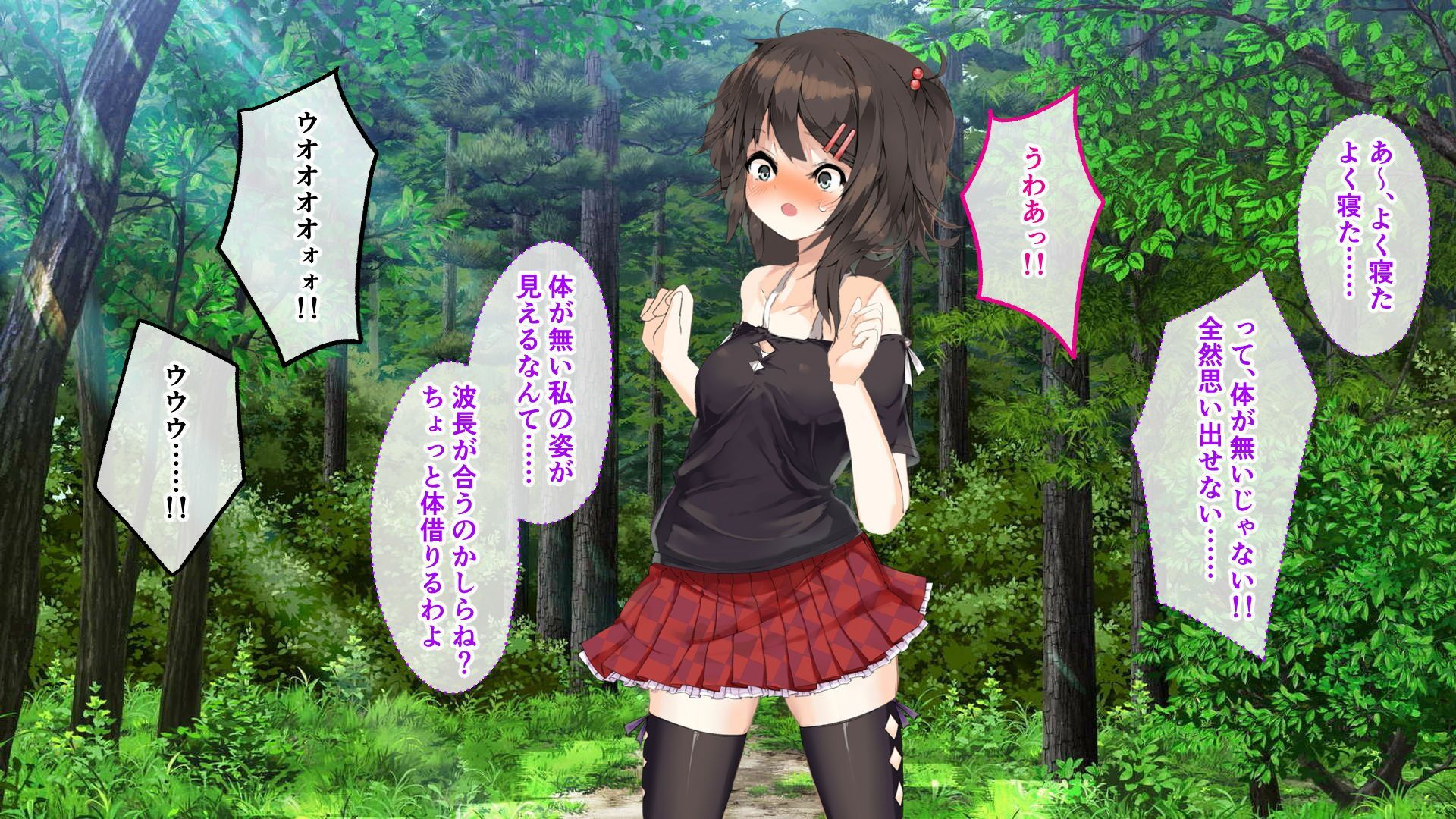サキュバス☆コネクト！！ CGノベル版 〜気弱なボクっ娘、えっちな世界で大奮闘！？〜 サンプル1ページ目