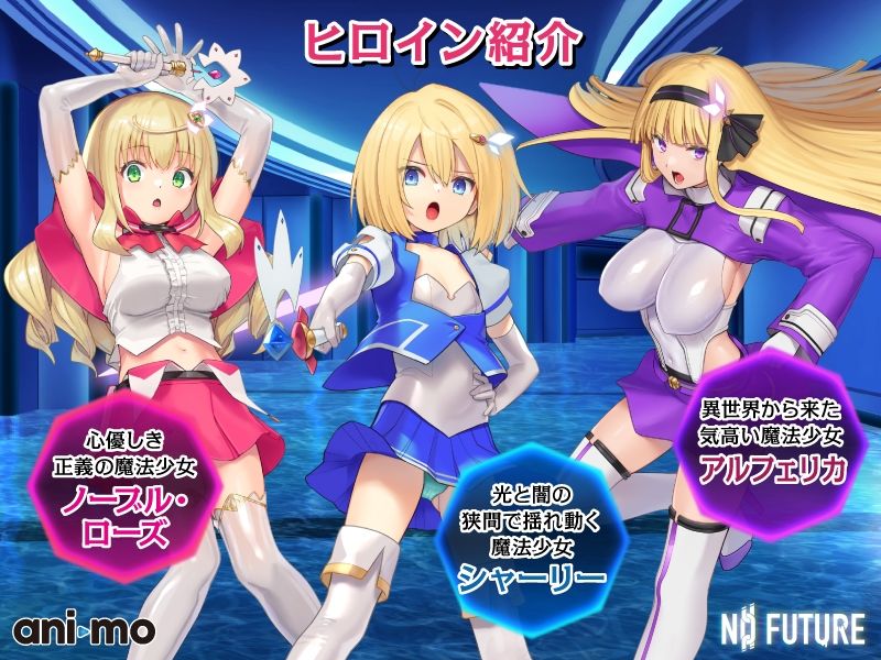 ヒロインズ・コード Anime Edition シャーリー・ローズ・アルフェリカの戦い サンプル2ページ目