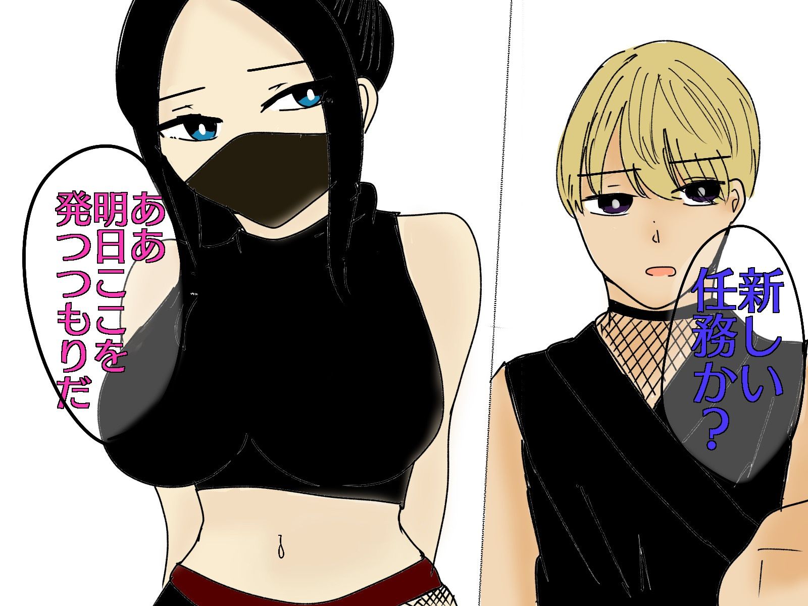女クノイチが悪代官に寝取られる サンプル2ページ目