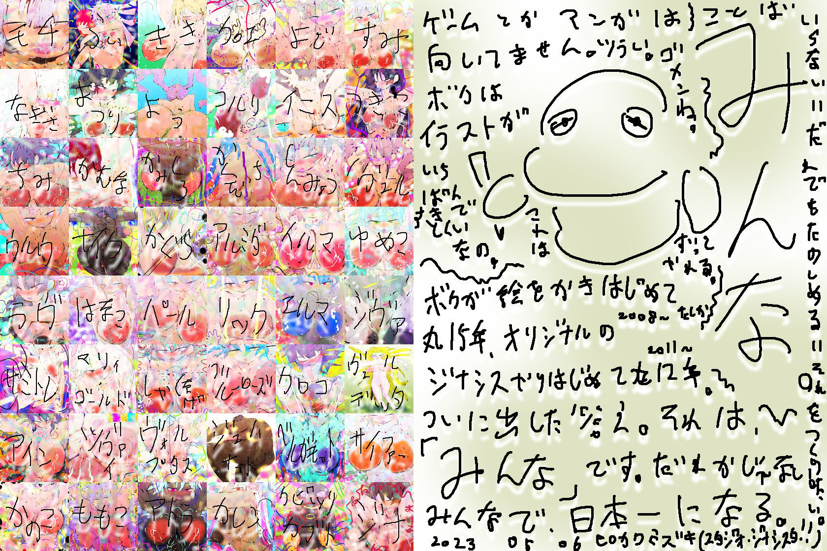 =GYNASIS=看板娘アーティスト サンプル9ページ目