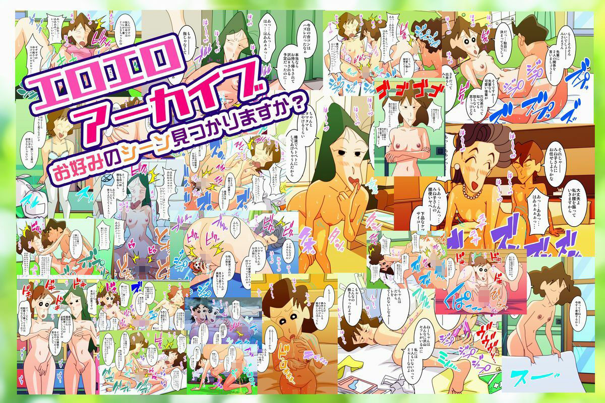 ケツデカ人妻CG集まとめパック！！ Vol.3 サンプル2ページ目