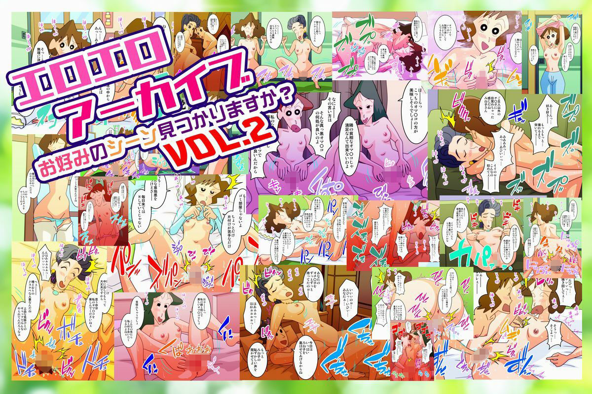 ケツデカ人妻CG集まとめパック！！ Vol.3 サンプル3ページ目