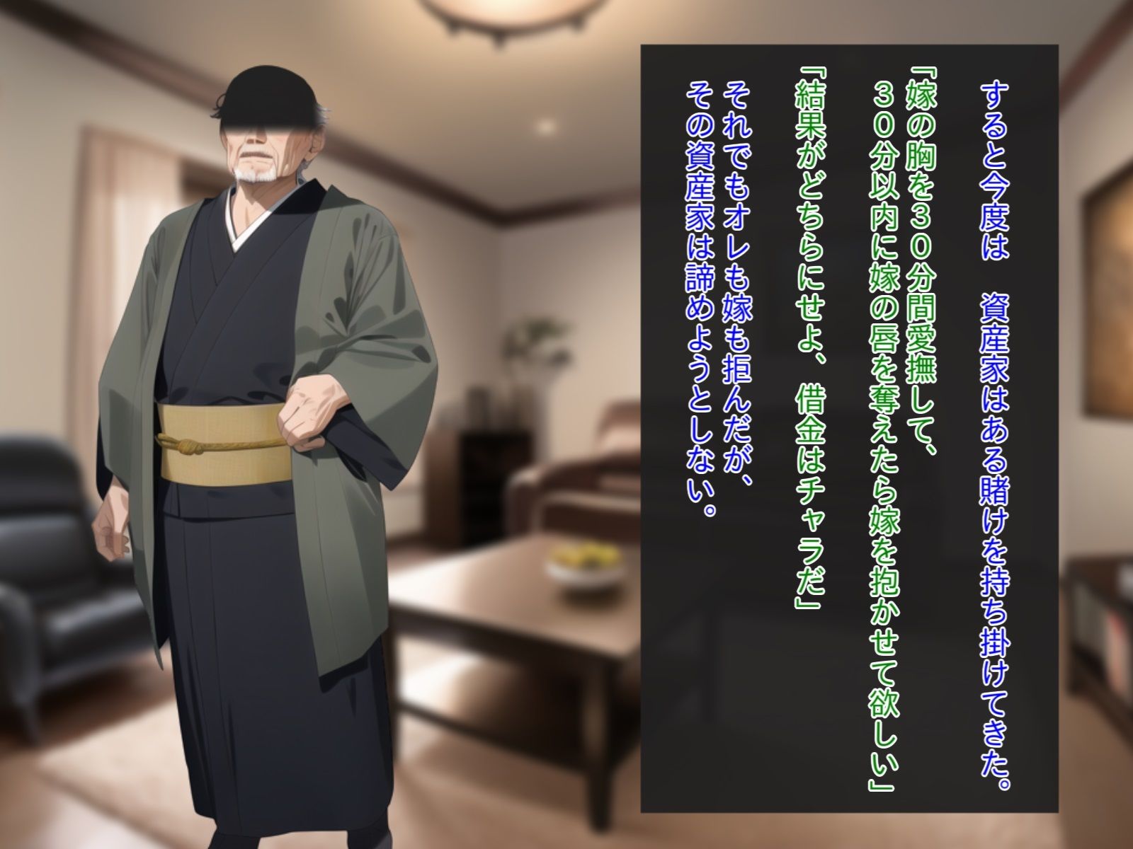 借金返済のため止むを得ず自慢の嫁を貸し出したら一晩で孕まされてしまった サンプル3ページ目