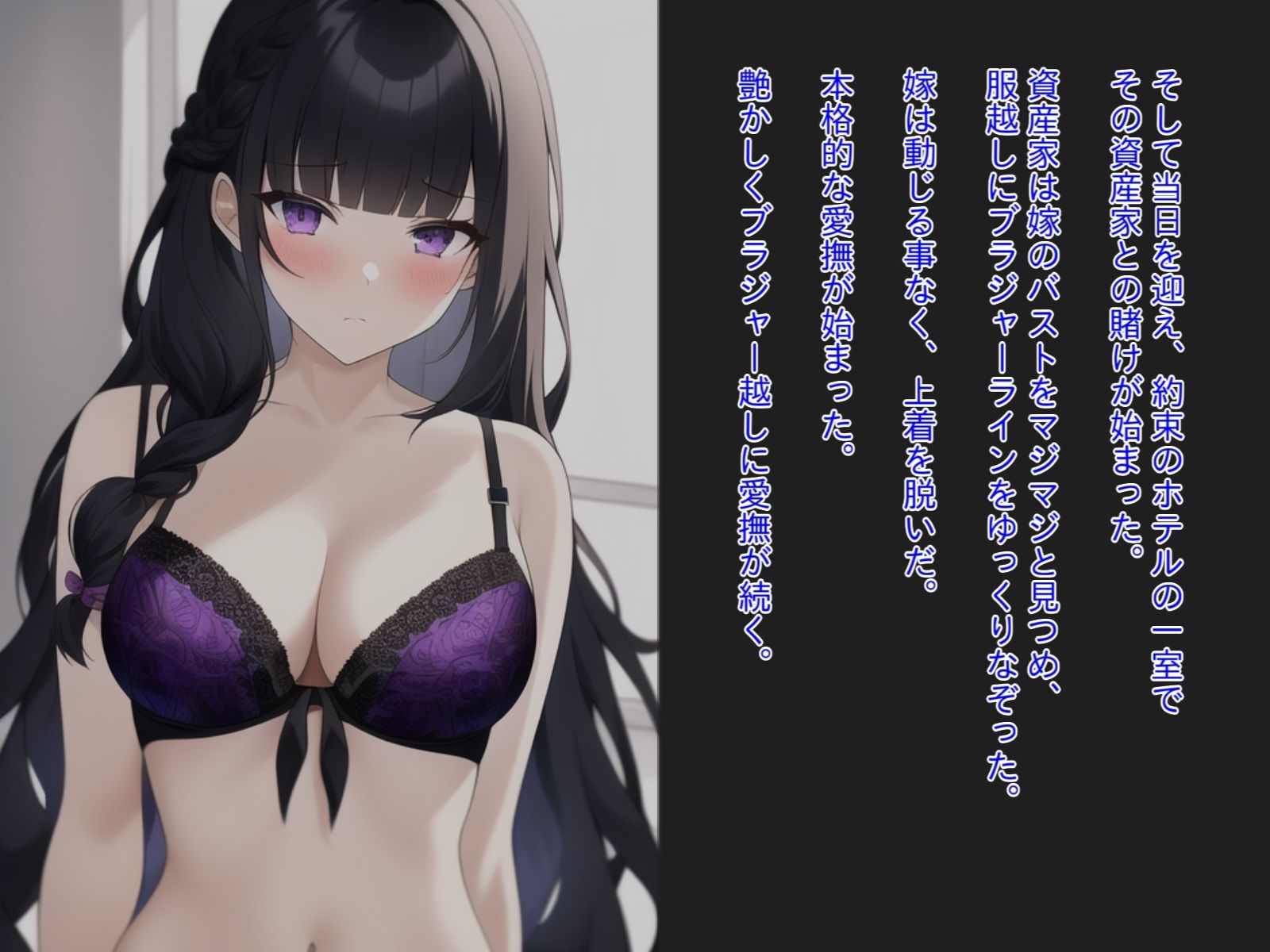 借金返済のため止むを得ず自慢の嫁を貸し出したら一晩で孕まされてしまった サンプル5ページ目