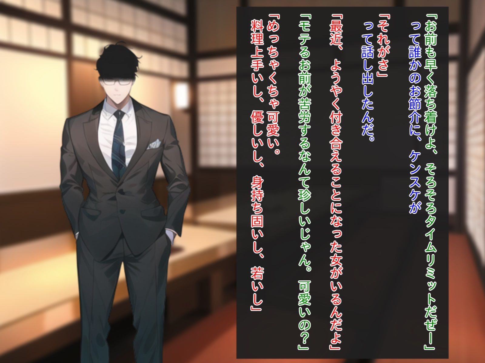勝ち組同級生の美少女彼女を睡眠姦レ●プ負け組精子で孕ませ托卵完了www サンプル2ページ目