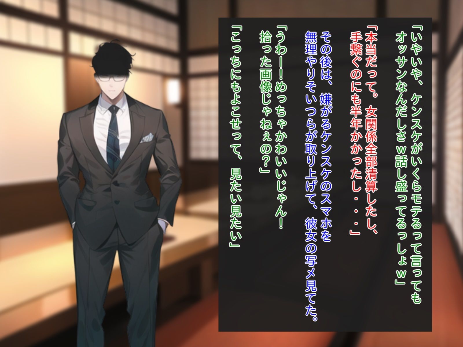 勝ち組同級生の美少女彼女を睡眠姦レ●プ負け組精子で孕ませ托卵完了www サンプル3ページ目