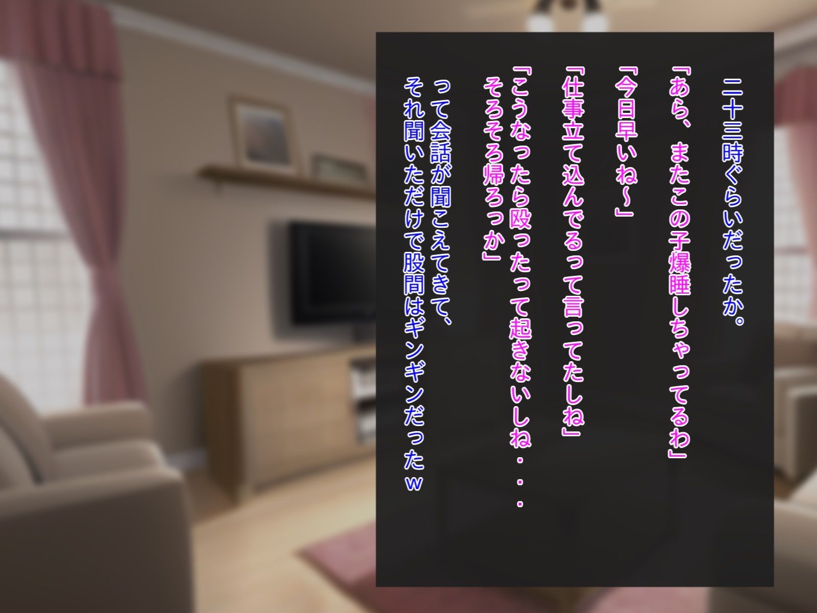勝ち組同級生の美少女彼女を睡眠姦レ●プ負け組精子で孕ませ托卵完了www サンプル7ページ目