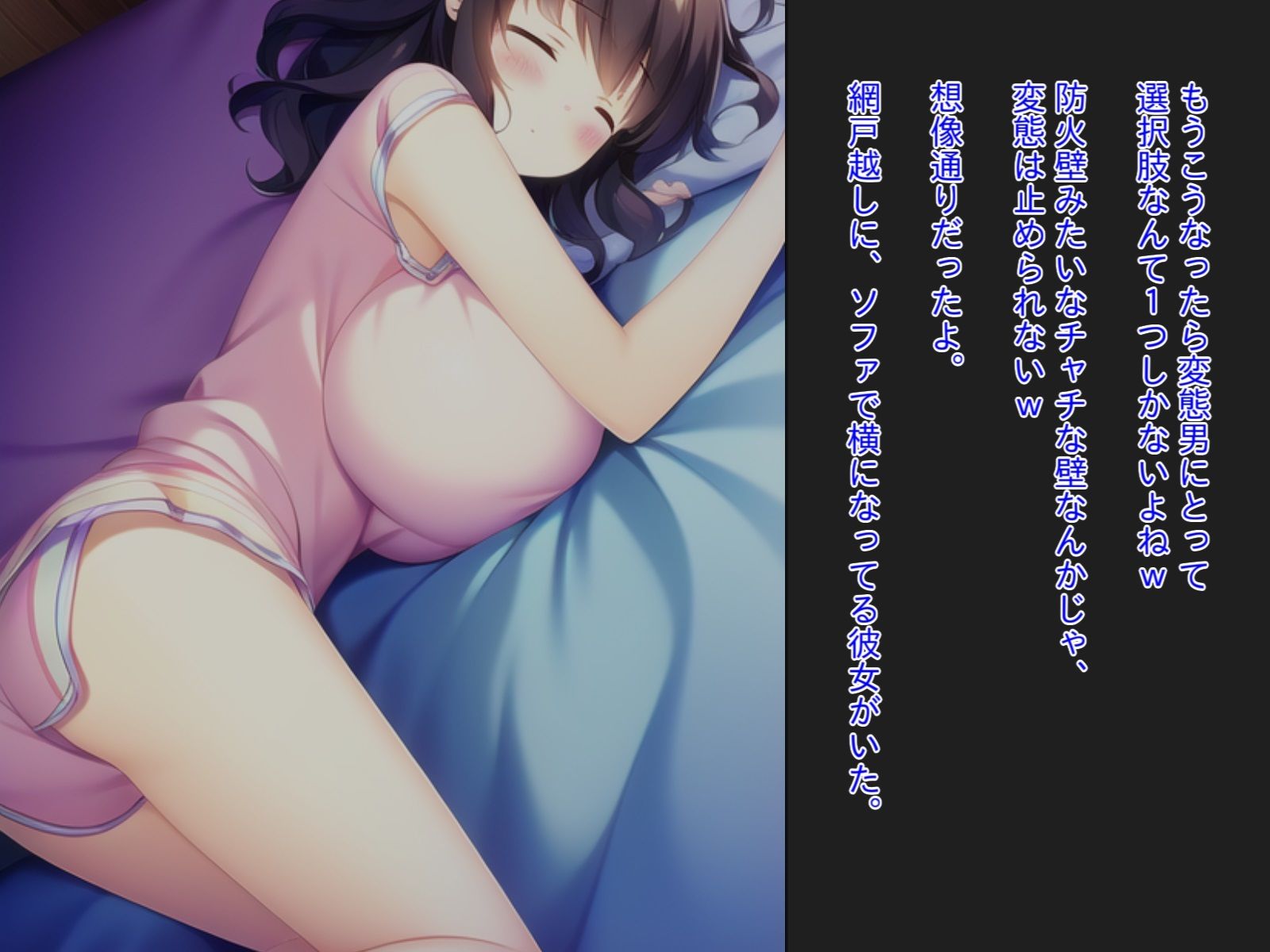 勝ち組同級生の美少女彼女を睡眠姦レ●プ負け組精子で孕ませ托卵完了www サンプル9ページ目