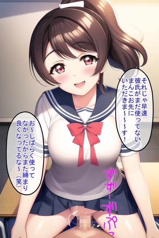 クラスで一番可愛いマドンナ的美少女に彼氏ができたので時間停止寝取り交尾 サンプル4ページ目