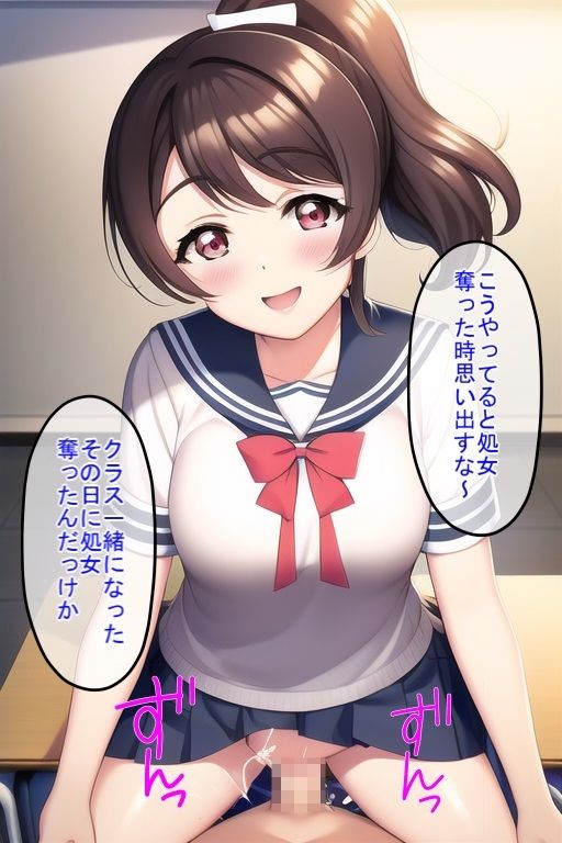 クラスで一番可愛いマドンナ的美少女に彼氏ができたので時間停止寝取り交尾 サンプル5ページ目