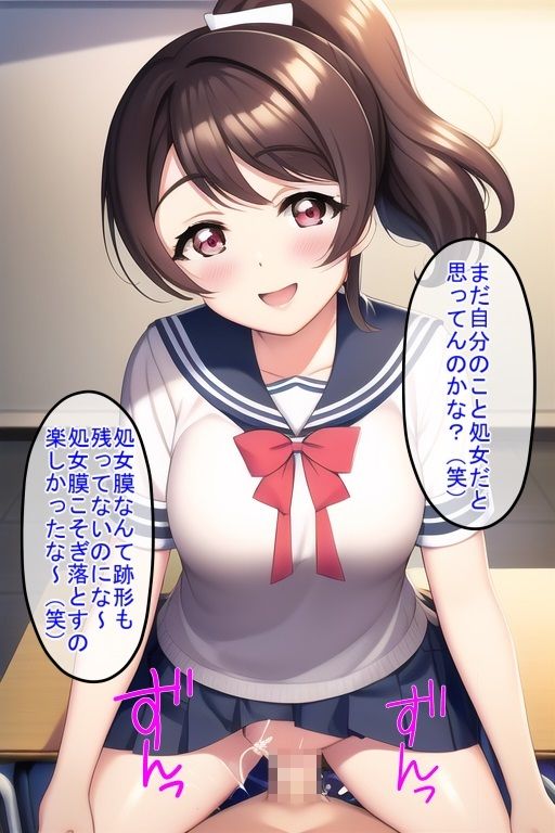 クラスで一番可愛いマドンナ的美少女に彼氏ができたので時間停止寝取り交尾 サンプル6ページ目