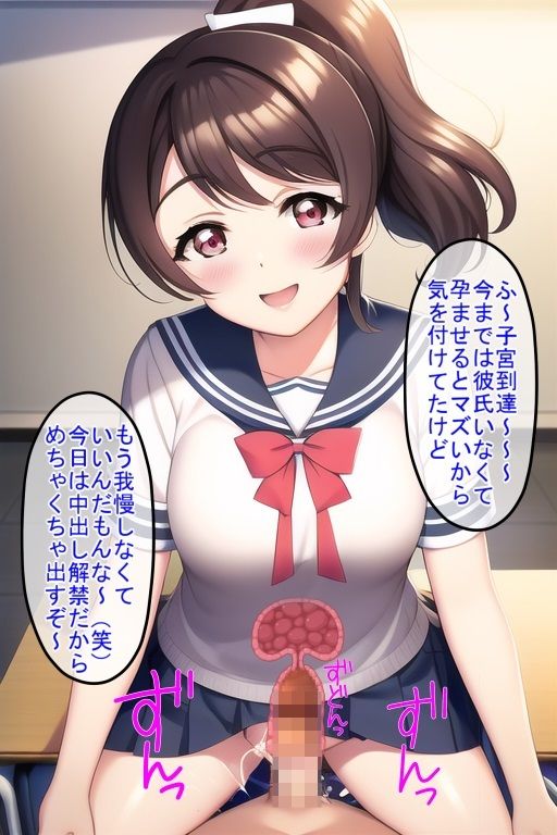 クラスで一番可愛いマドンナ的美少女に彼氏ができたので時間停止寝取り交尾 サンプル7ページ目
