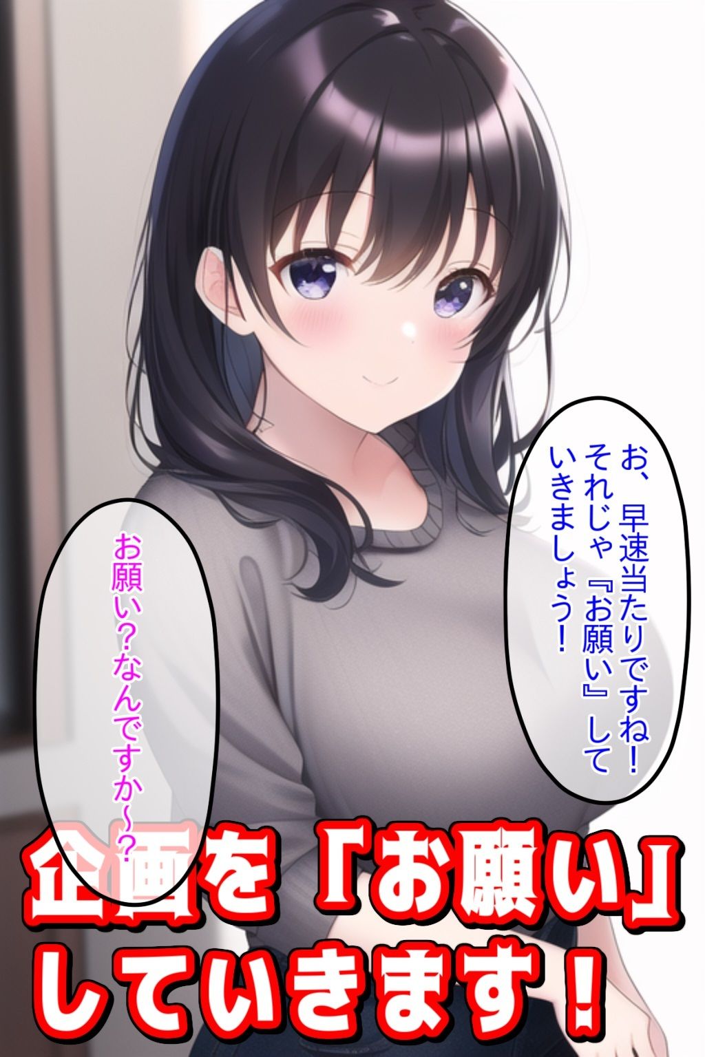 危険日の人妻さんにお願いしたら子作りさせてもらえるのか？【●眠寝取りチャンネル】 サンプル3ページ目